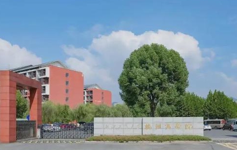 四川高考570分能上什么大學(xué)（2024年參考）