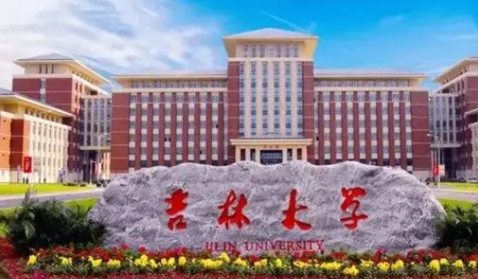四川高考597分能上什么大學（2024年參考）