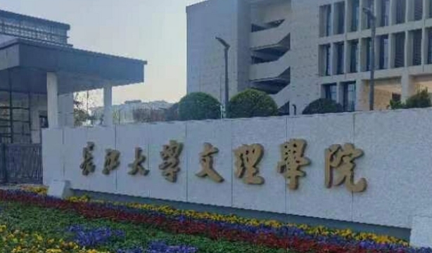 寧夏高考370分能上什么大學（2024年參考）