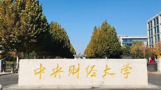 內(nèi)蒙古高考570分能上什么大學(xué)（2024年參考）