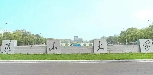 云南高考535分能上什么大學(xué)（2024年參考）