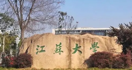 上海高考524分能上什么大學(xué)（2024年參考）