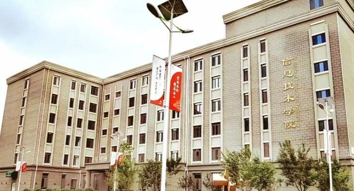 長春數(shù)字科技職業(yè)學(xué)院2024年招生章程