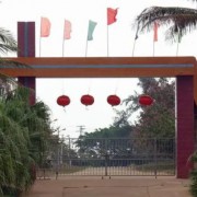 北海市潿洲實驗學(xué)校