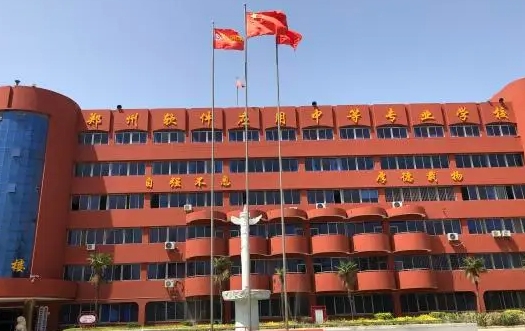 鄭州軟件職業(yè)技術學院藝術類學費（2024）