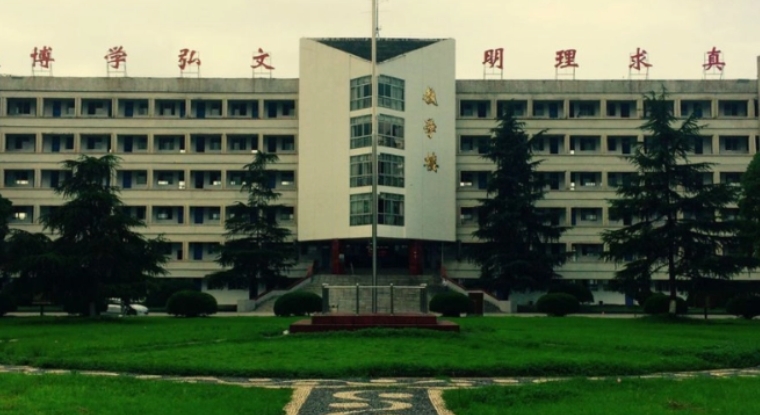 湖南文理學院芙蓉學院藝術類學費（2024）