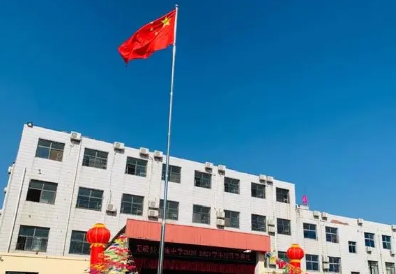 2024無極文苑中學(xué)招生計(jì)劃 招生人數(shù)是多少(附要求、條件、對象)