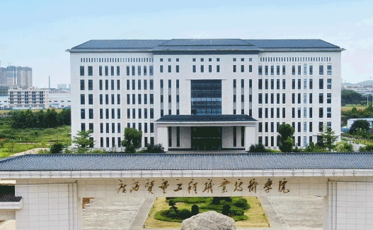 廣西質(zhì)量工程職業(yè)技術(shù)學(xué)院藝術(shù)類學(xué)費（2024）