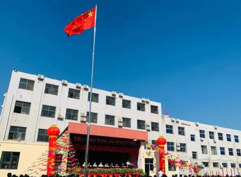 無(wú)極文苑中學(xué)怎么樣、好不好