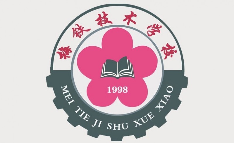 廣東2024年鐵路學校多少錢