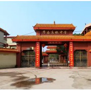貴港市華南高級中學(xué)