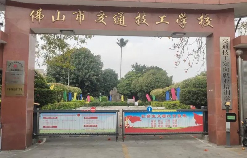 廣東2024年鐵路學(xué)校開始招生了嗎