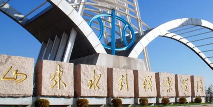 山東水利職業(yè)學院中外合作辦學學費（2024）