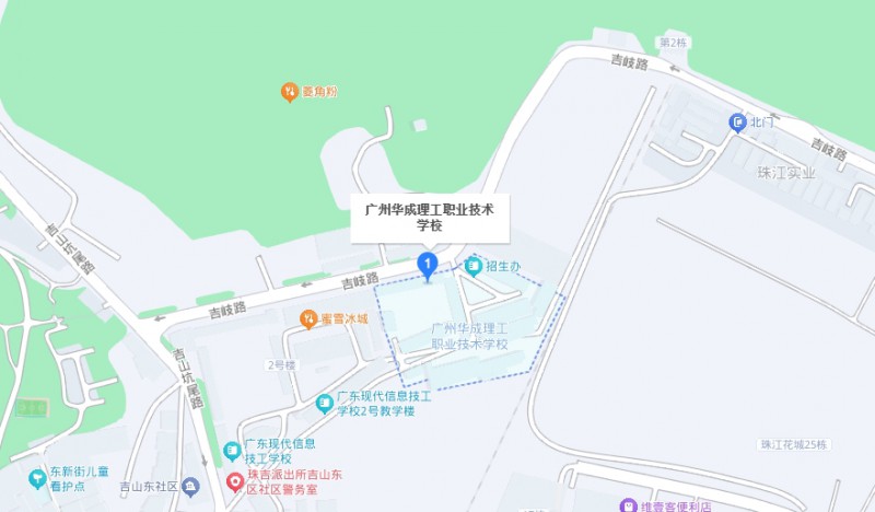 廣州市華成理工職業(yè)技術(shù)學校地址，乘車路線