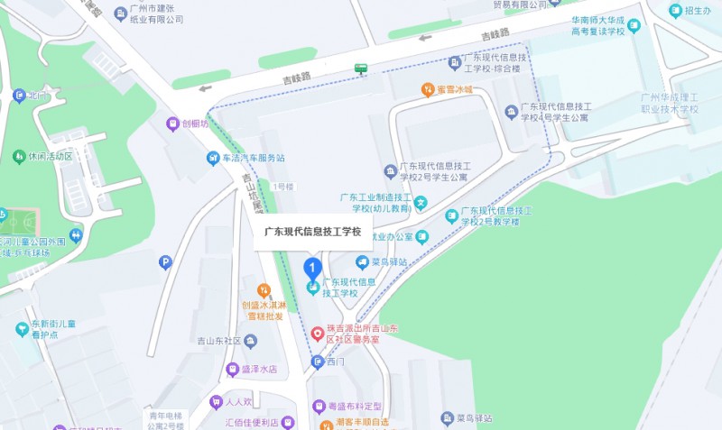 廣東現(xiàn)代信息技工學(xué)校地址，乘車路線