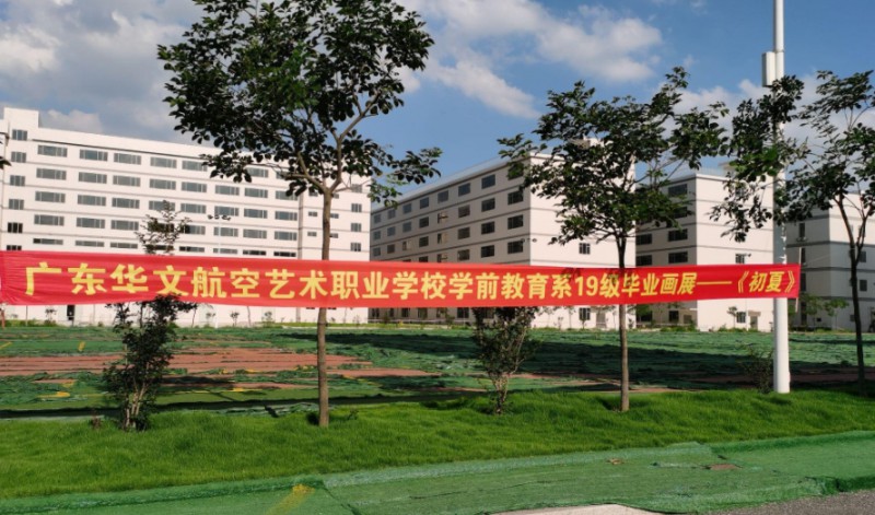 廣東2024年中專鐵路學(xué)校可以考大專嗎