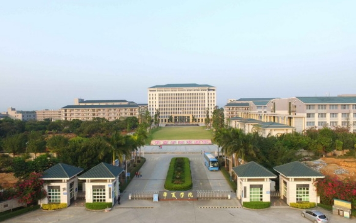廣東省華夏高級技工學(xué)校招生簡章2024年