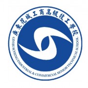 廣東花城工商高級(jí)技工學(xué)校
