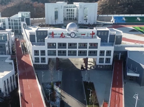 2024青龍滿族自治縣第一中學(xué)招生計(jì)劃 招生人數(shù)是多少(附要求、條件、對(duì)象)