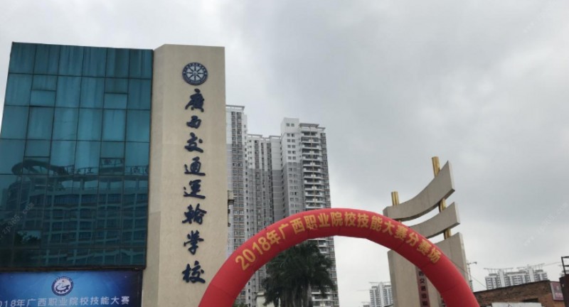 廣西2024年讀鐵路學(xué)校要多少錢