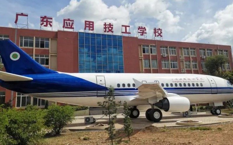 2024廣東應(yīng)用技工學(xué)校多少錢 廣東應(yīng)用技工學(xué)校各專業(yè)學(xué)費(fèi)收費(fèi)標(biāo)準(zhǔn)