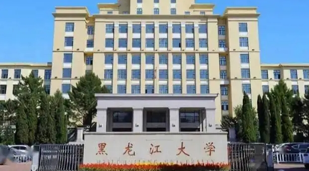 挪威語專業(yè)院校排名（2025年參考）