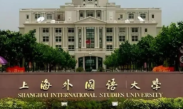 商務(wù)英語專業(yè)院校排名（2025年參考）