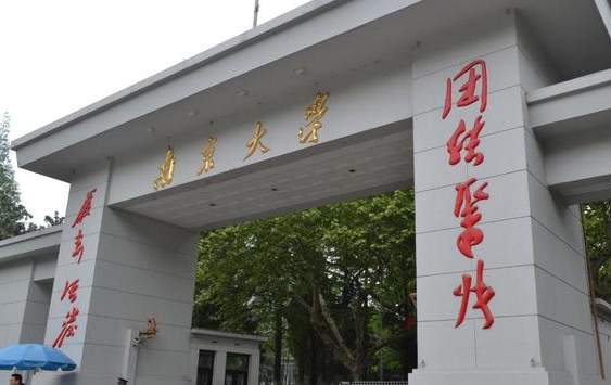 天文學(xué)專業(yè)院校排名（2025年參考）