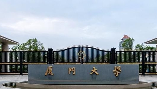 海洋科學(xué)專(zhuān)業(yè)院校排名（2025年參考）