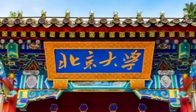 生物信息學(xué)專業(yè)院校排名（2025年參考）