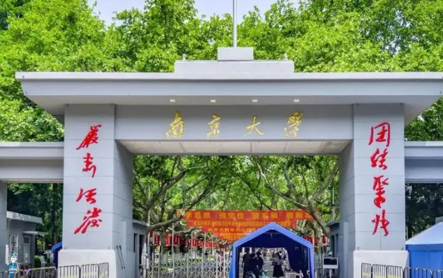 古生物學(xué)專業(yè)院校排名（2025年參考）