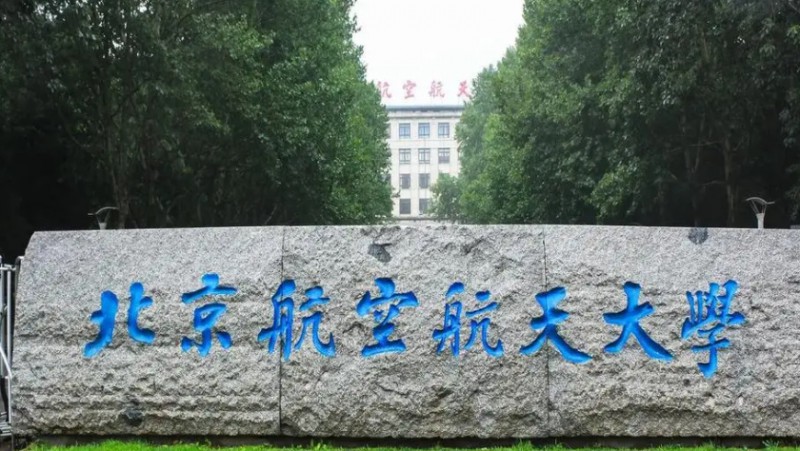 焊接技術與工程專業(yè)院校排名（2025年參考）