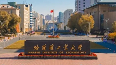 納米材料與技術(shù)專業(yè)院校排名（2025年參考）