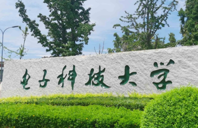 集成電路設(shè)計(jì)與集成系統(tǒng)專(zhuān)業(yè)院校排名（2025年參考）