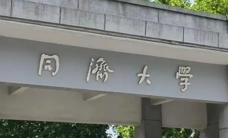 給排水科學(xué)與工程專業(yè)院校排名（2025年參考）