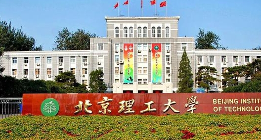 探測(cè)制導(dǎo)與控制技術(shù)專(zhuān)業(yè)院校排名（2025年參考）