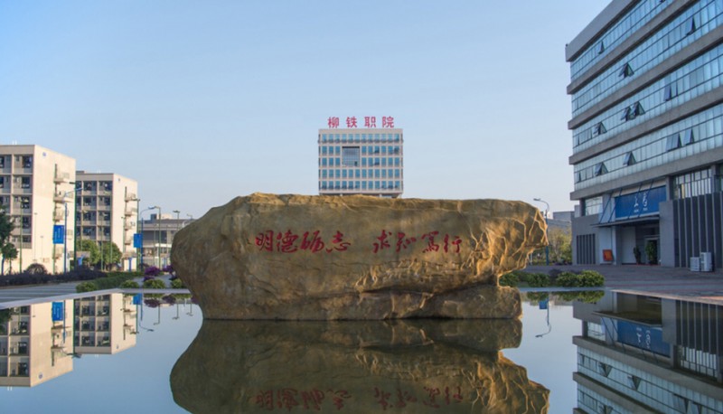廣西2024年鐵路學(xué)校錄取分?jǐn)?shù)線