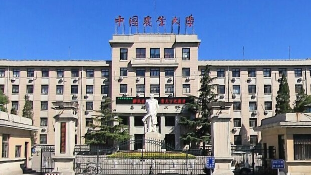 經(jīng)濟(jì)動(dòng)物學(xué)專業(yè)院校排名（2025年參考）