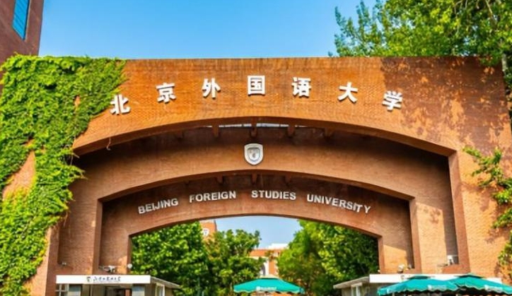 烏茲別克語專業(yè)院校排名（2025年參考）