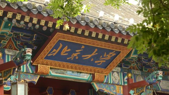 化學(xué)專業(yè)院校排名（2025年參考）