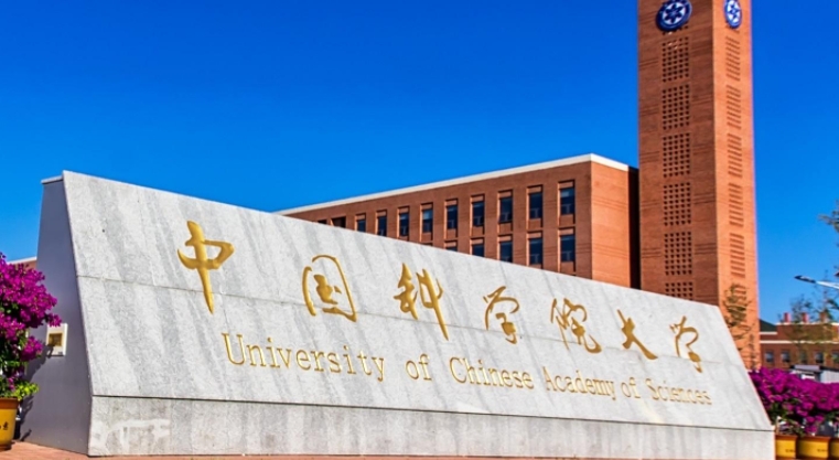 防災減災科學與工程專業(yè)院校排名（2025年參考）