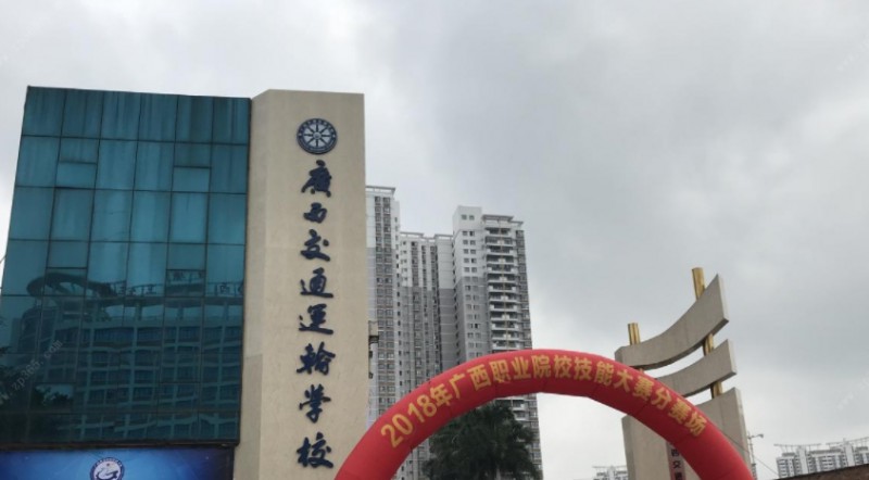廣西2024年學鐵路學校哪個學校好