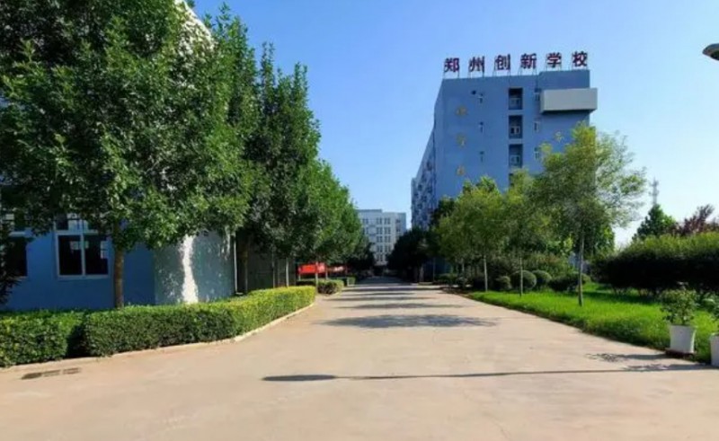 河南2024年好一點的鐵路學(xué)校有哪些