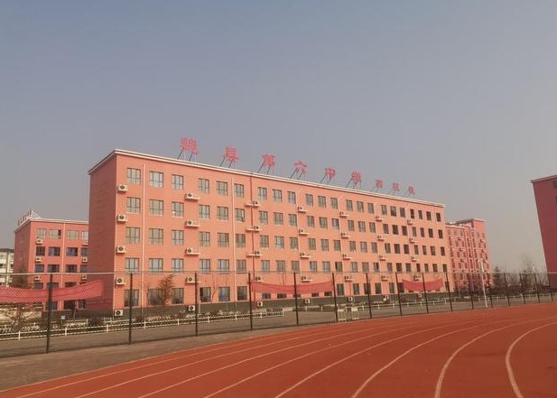 2024魏縣第六中學(xué)多少錢(學(xué)費明細)
