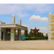 武威市涼州區(qū)愛華育新學(xué)校