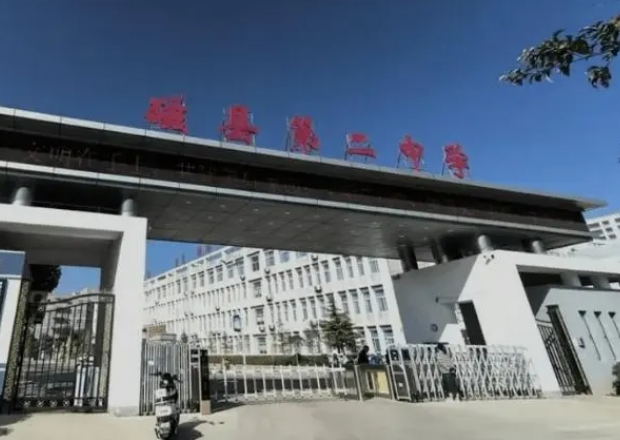 2024磁縣第二中學(xué)招生計(jì)劃 招生人數(shù)是多少(附要求、條件、對(duì)象)