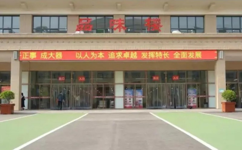 2024磁縣恒一中學(xué)招生計(jì)劃 招生人數(shù)是多少(附要求、條件、對(duì)象)