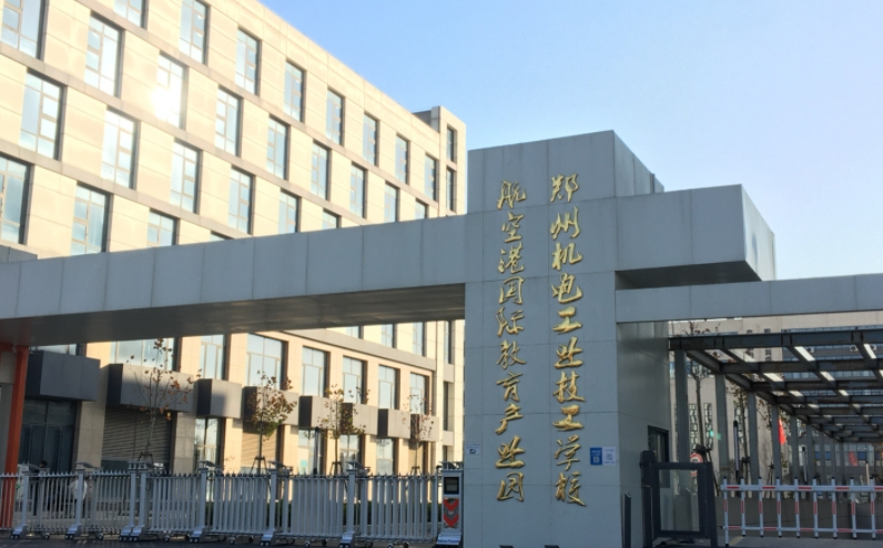 河南2024年鐵路學(xué)校哪個好
