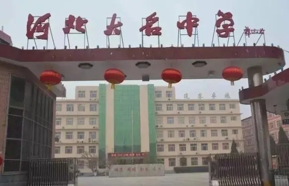 2024大名縣大名中學(xué)招生計劃 招生人數(shù)是多少(附要求、條件、對象)