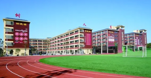 邯鄲市樹人高級(jí)中學(xué)地址，乘車路線